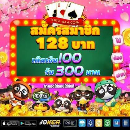 SULIT777 SLOT JILI
